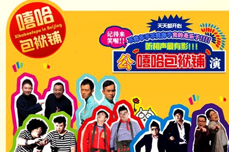 北京研學(xué)純玩無(wú)自費(fèi)3晚4日?清華?博物館入內(nèi)?