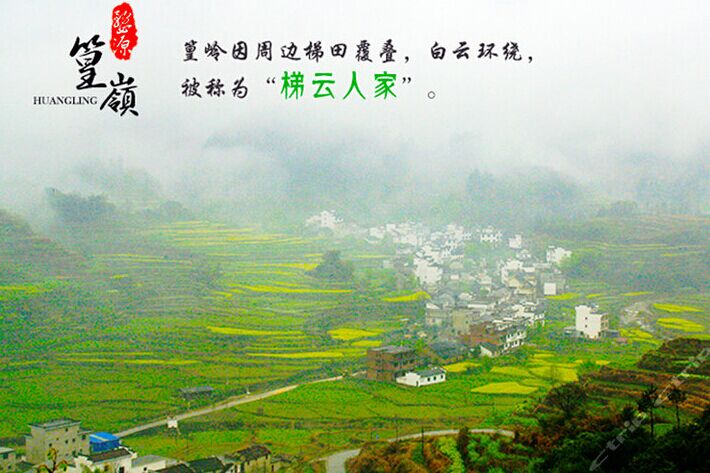 篁嶺、瑤理、景德鎮(zhèn)雙臥4日