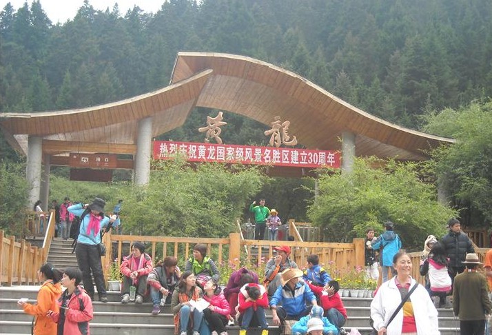 成都、九寨溝、黃龍、樂山、峨眉山雙臥9天**4星